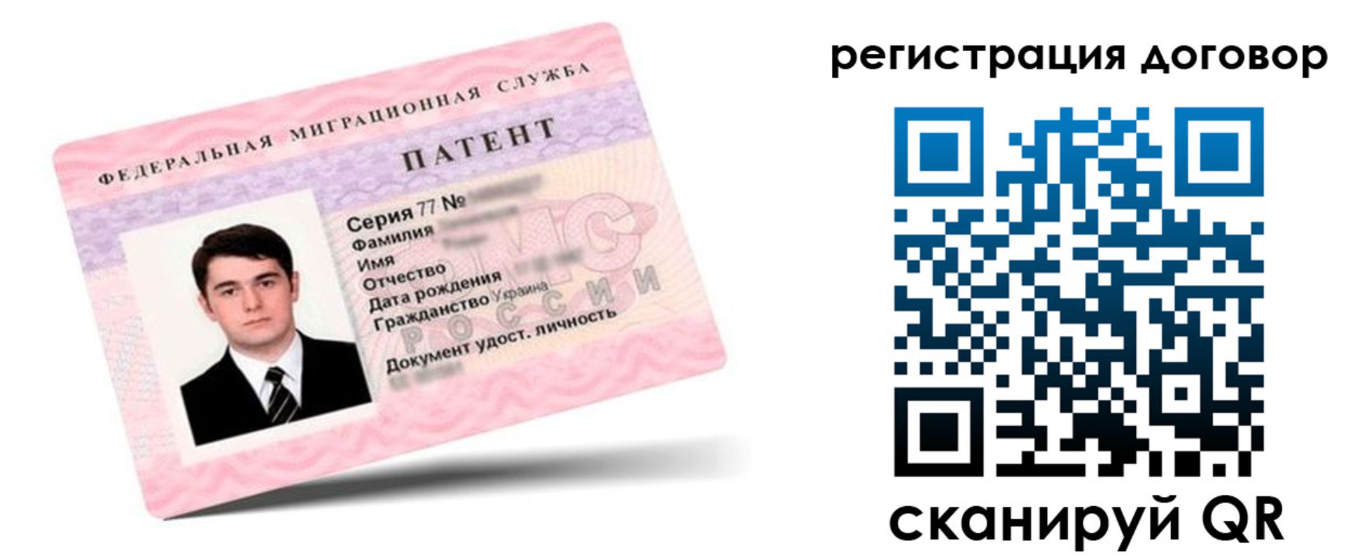 временная регистрация для школы в Волчанске