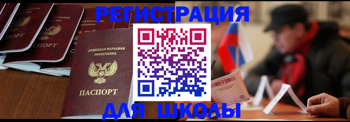 прописка от собственника в Волчанске