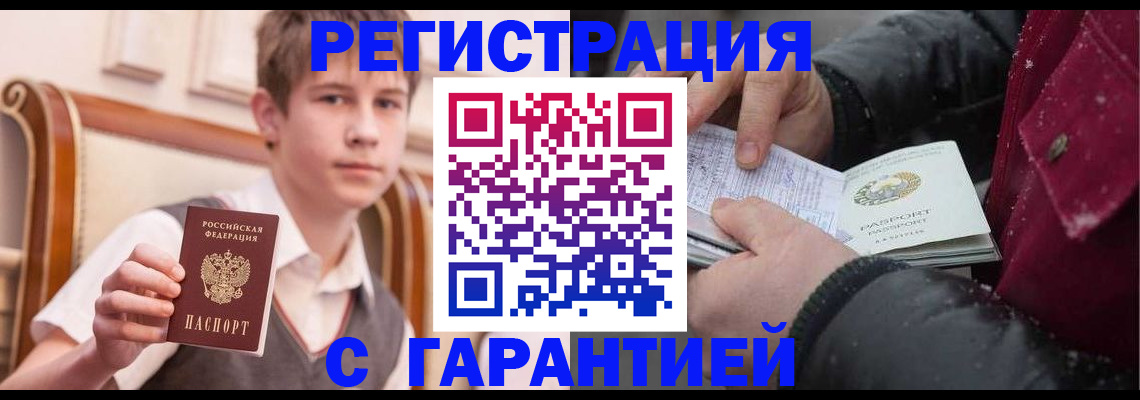 где прописаться в Волчанске