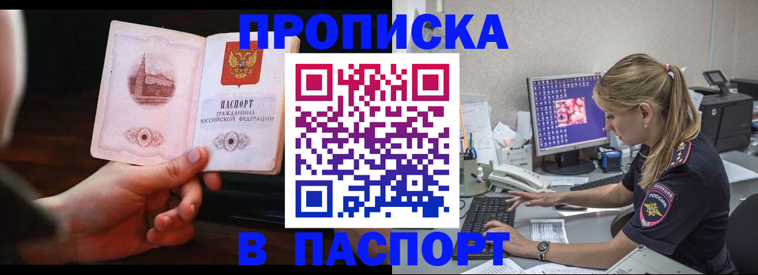 пропишу в квартире в Волчанске