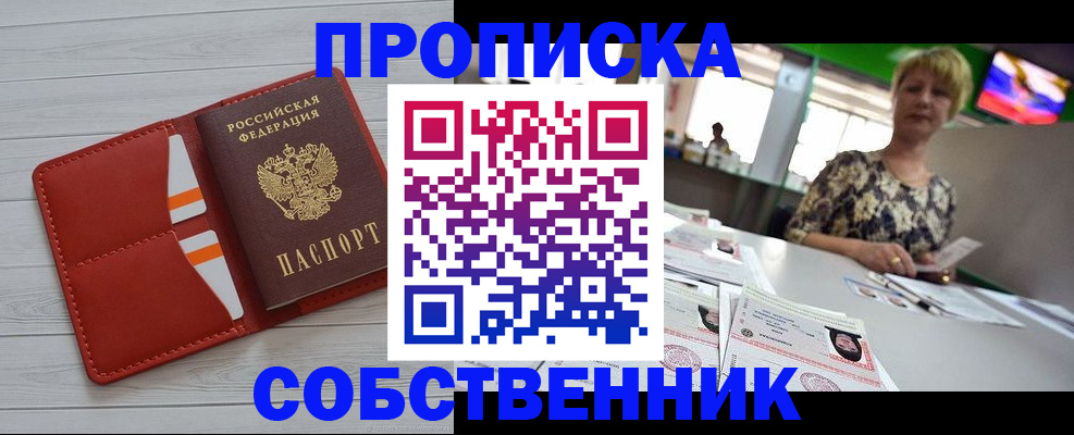 регистрация для дет. сада в Волчанске